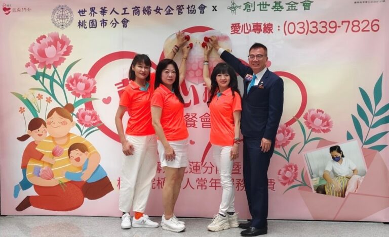 世華桃園市分會宋惠君會長(左二)、創會會長温碧雲(右二)及名譽會長徐素娥(左一),與國際扶輪3502地區24-25年度陳清榮總監(右一),共同在心型版上貼上象徵公益餐會認助桌數的康乃馨。