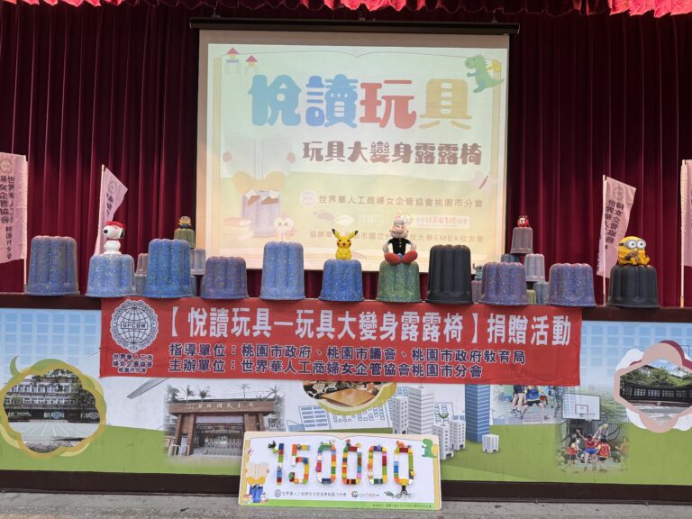 講台上擺放烘焙甜點可麗露造型的「露露椅」