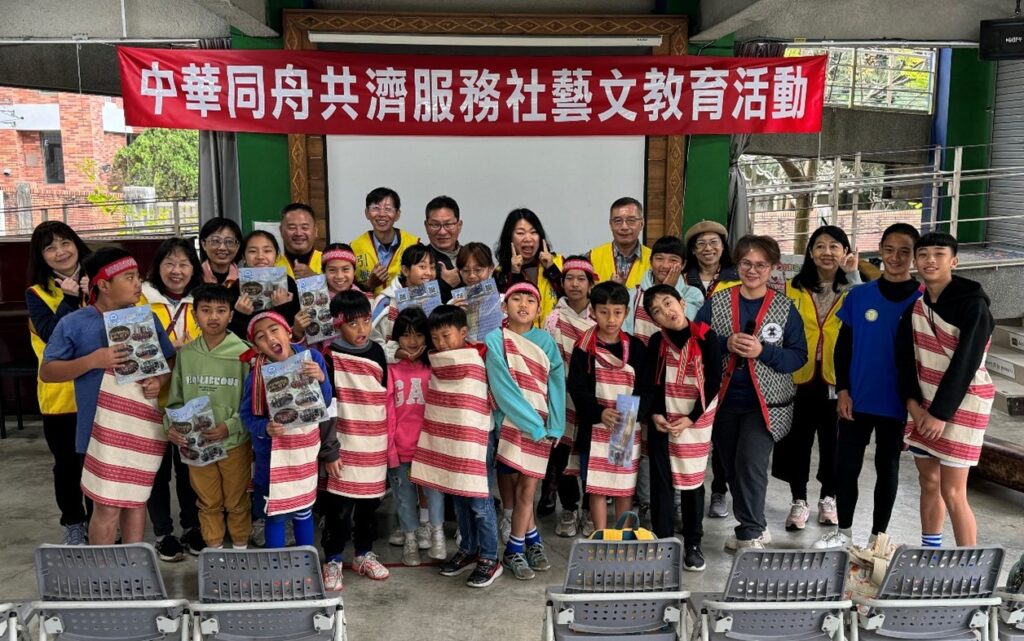 象鼻國小校長葉文杰（後排中左），教導主任吳學華（前排右四）及中華同舟共濟服務社理事長葉碧雲（後排中），副理事長黃振揚（後排中右），和參與活動的會員、表演學生合影。